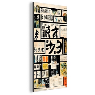 MuchoWow Metallbild Japan - Zeitung - Vintage - Zitat, (1 St), Alu-Dibond-Druck, Gemälde aus Metall, Aluminium deko bunt 20 cm x 40 cm x 0.4 cm