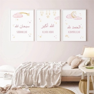 HTWLMM Kinderzimmer Bilder Islamische Leinwand Malerei Cartoon Regenbogen Poster Kunstdruck für Wohnzimmer Schlafzimmer Wandbilder Deko,Kein Rahmen (B,3X50X70CM)