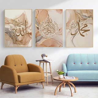HMDKHI Islamische Wandbildr Set, Islam Leinwand Bild, Arabische Kalligraphie Malerei Bilder,Modern Wohnzimmer Wanddeko Bilder - Kein Rahmen (Bild-3,60x90cm*3)