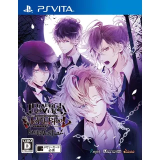 DIABOLIK LOVERS MORE,BLOOD LIMITED V EDITION