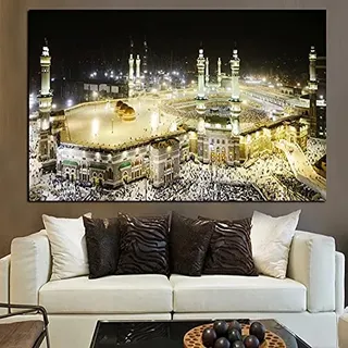 Puzzle 1000 Teile Mekka Islam Heilige Landschaft - Religiöses Gebäude Muslimische Moschee - Pädagogisches Intellektuelles Stressabbau-Spielzeug (70 x 50 cm / 20 x 30 Zoll)