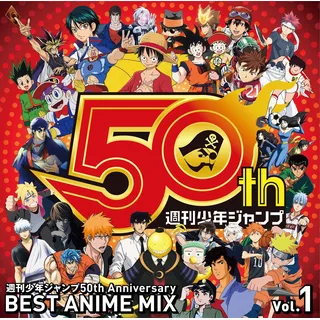 Shuukan Shounen Jump 50th Anniversary Best Anime Mix Vol 1