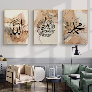 HMDKHI Arabische Deko Islamische Wandbilder Set, Marmor Islamische Bilder Arabische Kalligraphie Poster Bilder - Kein Rahmen (50x70cm*3,Golden-2)