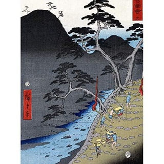 Wee Blue Coo Utagawa Hiroshige Hakone Japan Unframed Wall Art Print Poster Home Decor Premium Wand Zuhause Deko