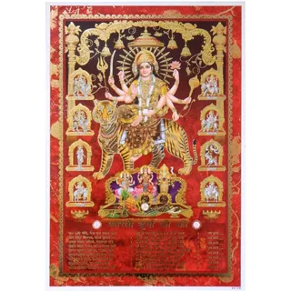 IB Bild Durga auf Tiger 33 x 48 cm Gottheit Hinduismus Kunstdruck Plakat Poster Gold Religion Spiritualität Dekoration