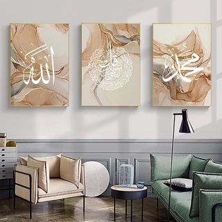 HMDKHI Arabische Deko Islamische Wandbilder Set, Marmor Islamische Bilder Arabische Kalligraphie Poster Bilder - Kein Rahmen (70x100cm*3,Golden-1)