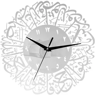 perfk Acryl Quarz Muslimischen Wanduhr Kreative Islamischen Kalligraphie Stille Pendel Uhren für Wohnzimmer Schlafzimmer Küche Home Office Schule Eid Decor - Silber