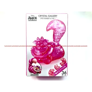 Hanayama Crystal Gallery 3D Puzzle 36 Teile Disney Alice Cheshire Cat JAPAN