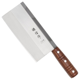 Haller Messer Asiamesser Chinesisches Hackmesser Kochmesser, rostfrei braun
