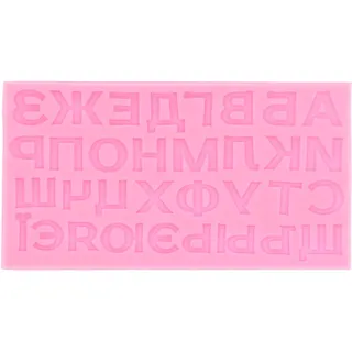 Flüssigsilikonform Mit Russischen Buchstaben Für Selbstgemachte Kuchen Und Pralinen – Rosa