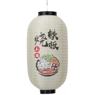 10Zoll Japanische Laterne, Deko Lampe Laterne aus Stoff, wasserdicht, japanische Lampenschirm, Deko für Restaurant, Bar, Hof, Garten (R)