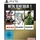 Konami Metal Gear SOLID Master Collection Vol 1