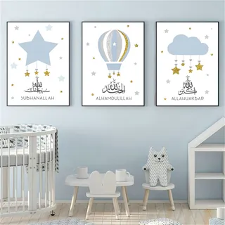 3er Set Wandbilder Kinderzimmer Poster, Islamische Poster Print Bilder, Heißluftballon Leinwand Kunstposter, Kinderposter ohne Rahmen (30x40cm)
