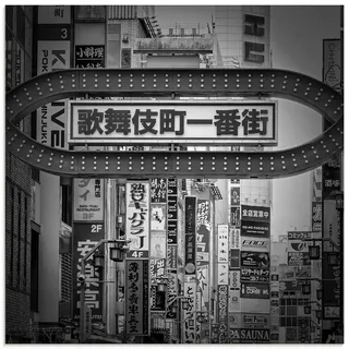 ARTland Glasbild Faszination Tokio Shinjuku Distrikt Größe: 40x40 cm
