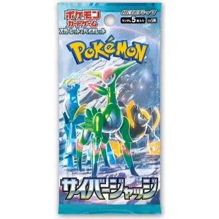 Pokémon Cyber Judge Booster Pack (5 Karten pro Packung) Japanischer Wurm