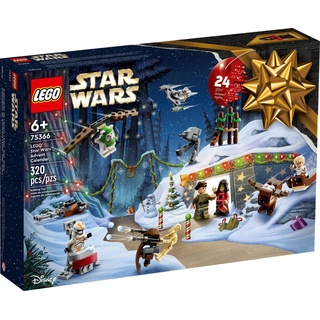 LEGO® Spielbausteine 75366 Star Wars Adventskalender 2023 Konstruktionsspielzeug, (Set, 320 St., Unterhaltung) bunt