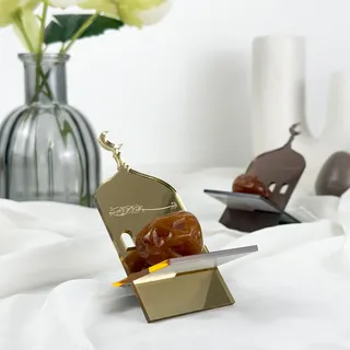 Generisch Dattelschale für Ramadan (6 Stück) Perfekt für Ramadan mit „Bismillahirrahmanirrahim“ (Bronze)