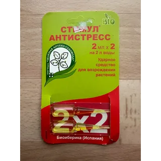 STIMUL ANTISTRESS 2x2/ Стимул антистресс 2х2 мл