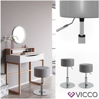 Vicco Design Hocker Schminkhocker höhenverstellbar in grau