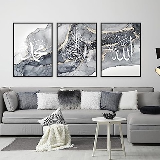 WADBTP Islamische Leinwand Bilder,Islamic Leinwand Malerei,Marble Background Allah Islamic Arabic Calligraphy Poster,Wohnzimmer Schlafzimmer Home Decor - Ohne Rahmen (Islamische A,3pcs-50 x 70 cm)