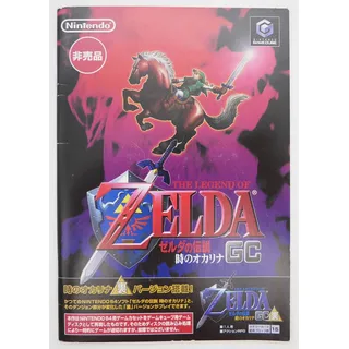 Legend Of Zelda: Ocarina Of Time JAPAN JAP Nintendo GameCube NGC NEU SEALED