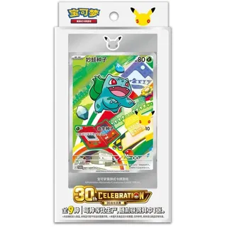 Pokémon 30th Anniversary First Partner Card Set Vol. 1 Chinesisch