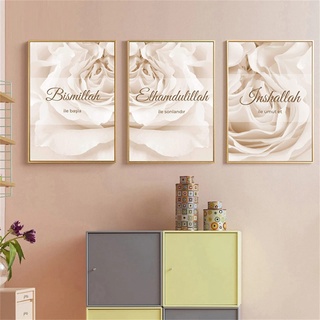 TROYSINC 3 Stück Poster Set, Stilvolle Leinwandbilder, Islamisch Blumen Wandbilder, Kunst Bilder, Ohne Rahmen Bilder Set Wanddecor für Wohnzimmer (50 x 70 cm)