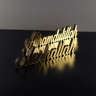 IWA Concept Alhamdulillah-Mashallah Gold | Wohnkultur oder islamische Dekoration für Tisch oder Regale | Eid-Dekorationen | Islamisches Ramadan-Geschenk | Islamische Tischdekoration