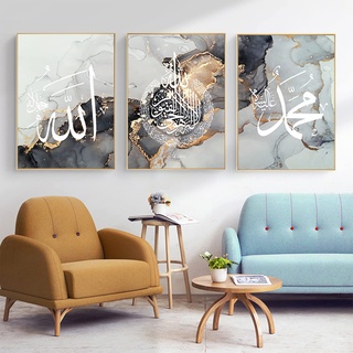 HMDKHI Islamische Wandbildr Set, Islam Leinwand Bild, Arabische Kalligraphie Malerei Bilder,Modern Wohnzimmer Wanddeko Bilder - Kein Rahmen (Bild-2,50x70cm*3)