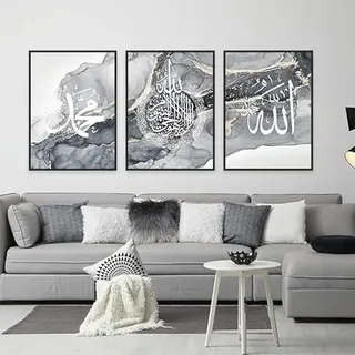 WADBTP Islamische Leinwand Bilder,Islamic Leinwand Malerei,Marble Background Allah Islamic Arabic Calligraphy Poster,Wohnzimmer Schlafzimmer Home Decor - Ohne Rahmen (Islamische A,3pcs-30 x 40 cm)