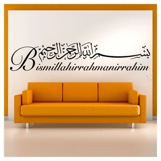 Wandora W1482 Wandtattoo Spruch Bismillah I schwarz (BxH) 200 x 41 cm I Islam Allah Arabisch Gott Türkei Aufkleber Wandaufkleber Wandsticker