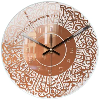 Baoblaze Religiöse islamische Kalligraphie-Wanduhr muslimischer für Aufenthaltsraum schmücken, Kupfer