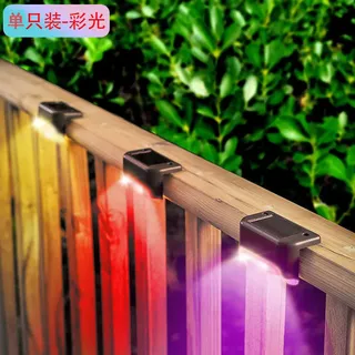 Transparente Solar-wandleuchte Für Geländer, Zäune, Treppen, Leitern, Gärten, Wandleuchte, Schillernde Schwarze Hülle