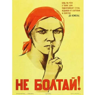 Wee Blue Coo War Ww2 Soviet Union Gossip Vintage Retro Advertising Art Print Poster Wall Decor 12X16 Inch