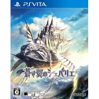 Blue Wing Shuvalier Original Soundtrack Mit CD Für PS Vita