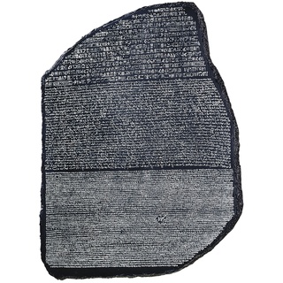 Design Toscano Der Stein von Rosetta, Wandfigur