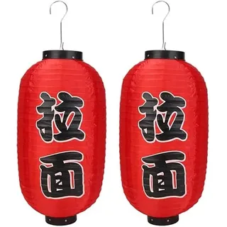 10Zoll Japanische Laterne, Deko Lampe Laterne aus Stoff, wasserdicht, japanische Lampenschirm, Deko für Restaurant, Bar, Hof, Garten (2Stk. 02)