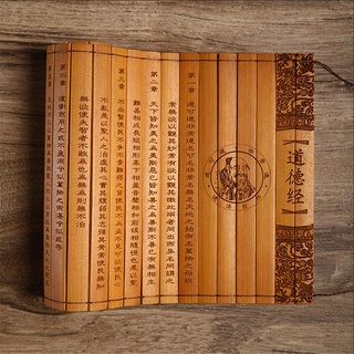 Zzooi Chinesische klassische Kunst Tao Te Ching Bambus Slips Bücher Schriftrolle, Dao De Jing