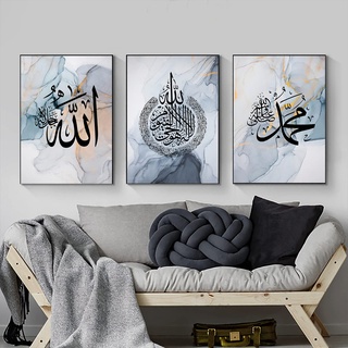 WADBTP Islamische Leinwand Bilder,Islamic Leinwand Malerei,Marble Background Allah Islamic Arabic Calligraphy Poster,Wohnzimmer Schlafzimmer Home Decor - Ohne Rahmen (Islamische B,3pcs-30 x 40 cm)