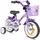 12 Zoll RH 20 cm violett/weiß