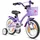 14 Zoll RH 22 cm violett/weiß