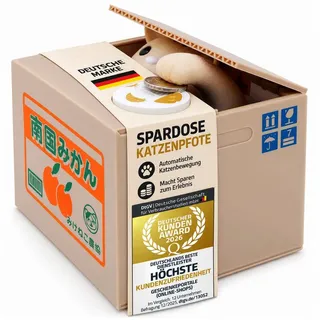 Goods+Gadgets Spardose Spardose Katze – Elektronisches Sparschwein für Kinder & Katzenfans, elektronisches Münzen Sparschwein beige