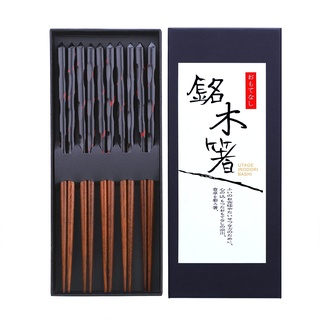 HAUTOCO 5 Paar Chopsticks EssstäBchen aus Holz Wiederverwendbare Natürliche Japanische EssstäBchen, spülmaschinenfest, Sushi Stäbchen, Handgeschnitztes Essstäbchen-Geschenkset, 22,5 cm