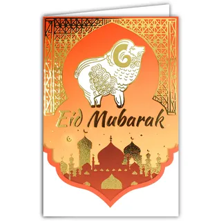 68-9003 Eid Mubarak Good Feast of Eid Karte in Gold glänzend Eid el-Fitr feines Ramadan Eid el-Adha Tradition Opfer muslimisches Schaf islamische Moschee weißer Umschlag 17,5 x 12 cm AFIE
