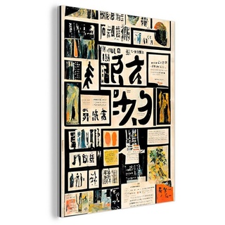 MuchoWow Metallbild Japan - Zeitung - Vintage - Zitat, (1 St), Wohnzimmer Dekoration aus Alu, Industrial, Metallbilder, Gemälde bunt 90 cm x 120 cm x 0.4 cm