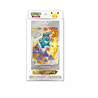 Pokémon 30th Anniversary First Partner Holo Card Set Vol. 2 Chinesisch