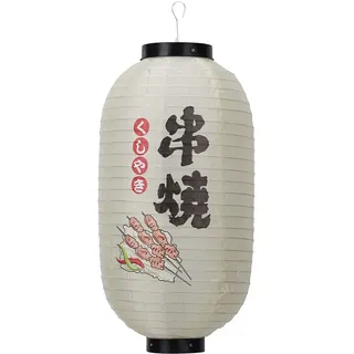 Japanische Laterne, Hängelaterne, Deko Laterne, aus wasserdicht Stoff, Lampenschirm, japanische Deko für Restaurant, Bar, Hof, Garten (M)