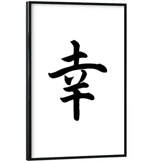 artboxONE Poster mit schwarzem Rahmen 30x20 cm Typografie Happiness Japanese Calligraphy Kanji 'Shiawase - Bild Japan