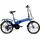 20 Zoll RH 48 cm blau
