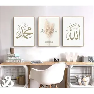 Islamische Wandbilder deko set, Arabische Kalligraphie Leinwand Malerei Poster,Leinwand Islam Bild wandbilder,Islamische Leinwand Gemälde für Küche Esszimmer und Büro,Kein Rahmen. (Style C,50x70cm*3)